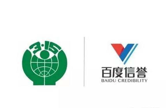 百度SEO公司哪家好